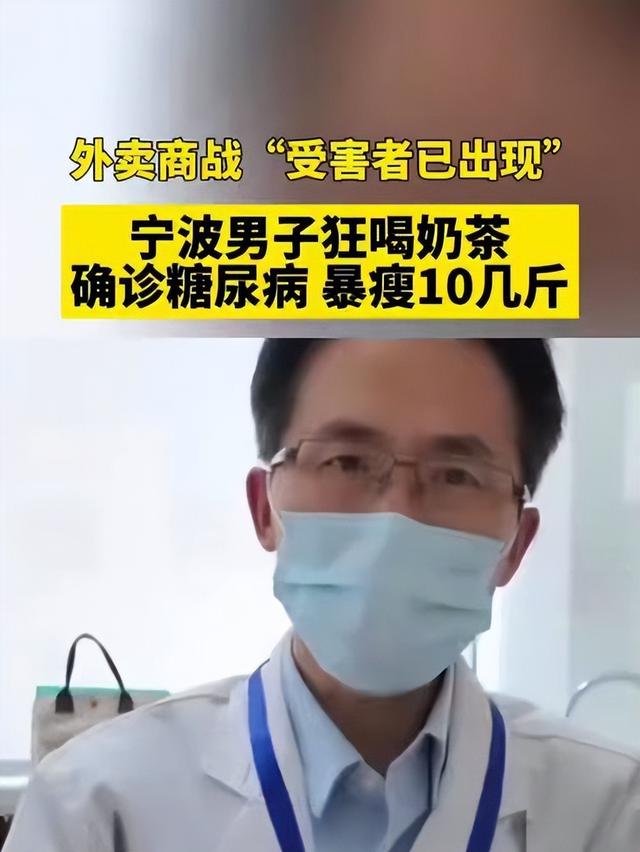 外卖大战第一批受害者已出现！哭了商家，苦了小哥，喝躺了用户