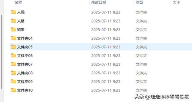 [Windows] 文件夹批量创建重命名工具AI写