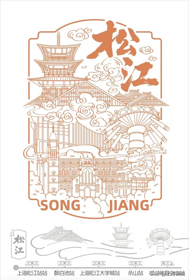 《这里是上海-魔都路引》集章护照来了！打卡盖章点位请收好→