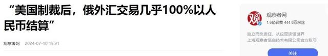 俄罗斯没想到，美国更没想到，中国几乎所有“关键”技术遥遥领先