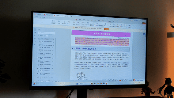 千元以内难逢敌手丨HKC G27H2ProMax高刷电竞显示器