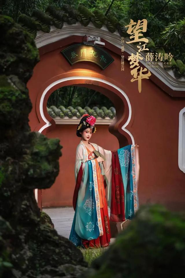 金堂⇋武侯，国庆见！