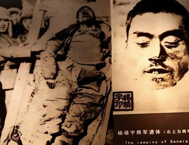 这是杨靖宇将军殉国后被日军拍下的照片：身上袄被扒，躺在木柜旁