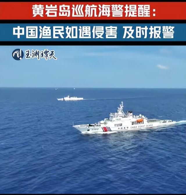 镜头下的黄岩岛海域有多美