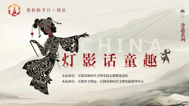 忠义街、国乐岛、外滩……国庆走起！