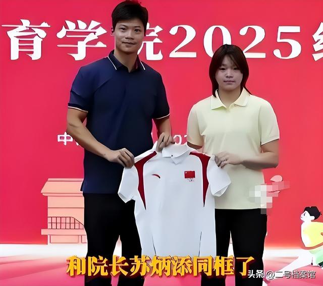 全红婵传出好消息，经历比赛失利、身材走样的她 如今再次有了底气
