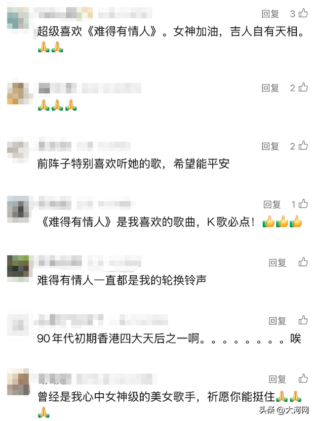 59岁知名女星被曝病危！已在ICU抢救，曾是一代人的天后