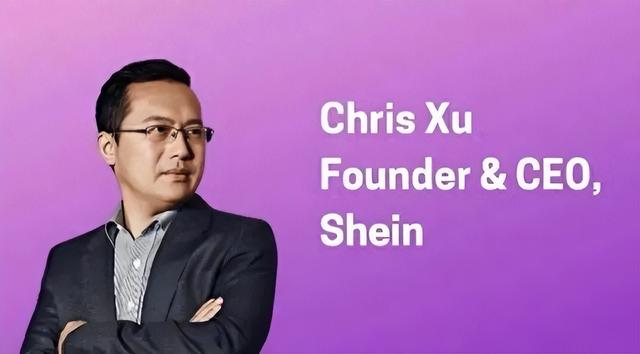 吃中国饭砸中国碗！希音狂揽国人2600亿，转头对华翻脸切割！