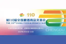 最新！2024成都糖酒会逛展指南来了，赶紧转发收藏！图片