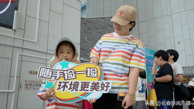 创文明城 做文明人|长春净月高新区倡导文明旅游新风尚