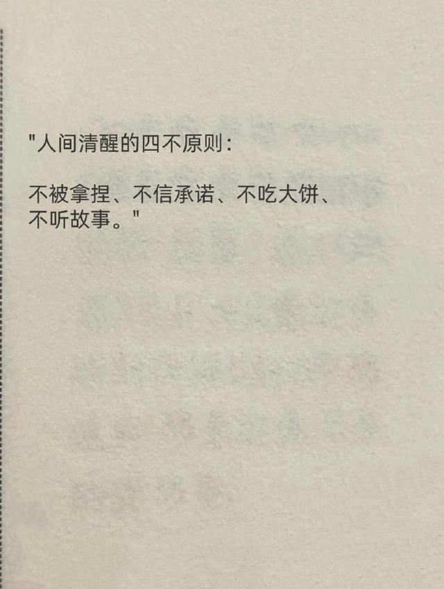 句子很脏，后劲很大