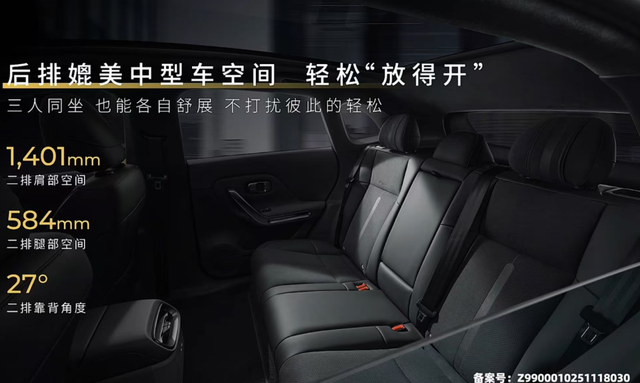 不到10万的Lafa5，能成为年轻人心中的纯电小钢炮吗？