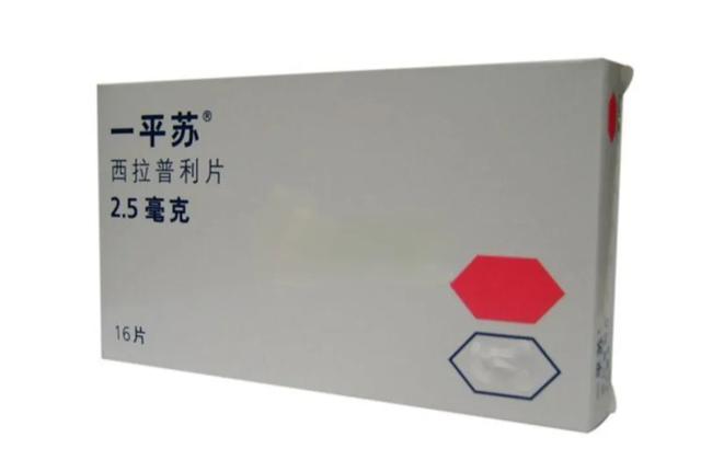 10种普利类降压药的副作用、禁忌症和用药时间