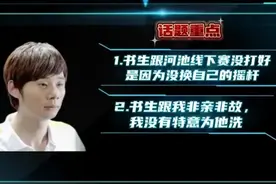 拳皇97史——秦虹番外篇图片