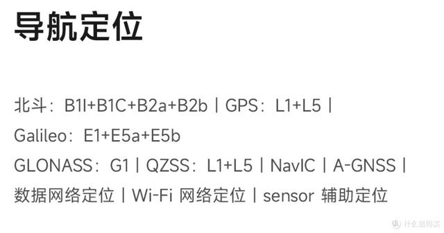 红米K80至尊版30秒简短总结。大屏幕+大电池。指纹快+充电快