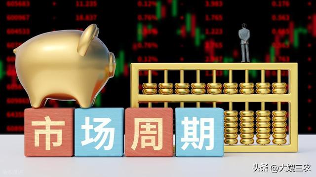 【明日猪价】11月11日猪价有变，五个省份微跌，猪价会转跌吗？