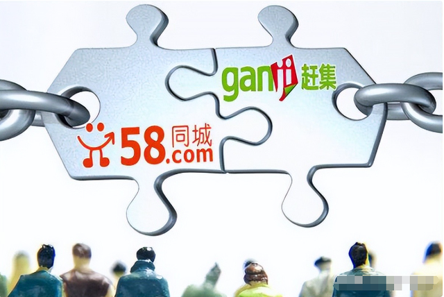 曾经火爆的赶集网，为何没落了？