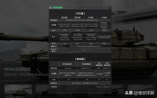2K画质玩《三角洲行动》，CPU如何选择？9700X硬钢265KF谁更强