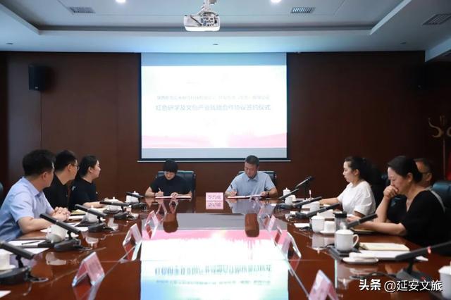 深化红色文旅与教育融合 延旅集团与东方嘉禾共筑育人新阵地