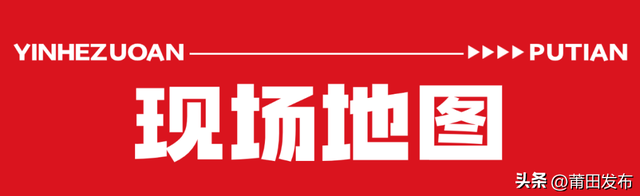 莆田银河左岸音乐节最新消息！入场、接驳、停车攻略