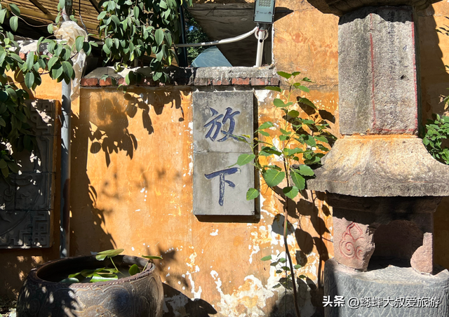 这个浙江松弛感古刹不一般，比国清寺禅味深，斋饭免费，快来！