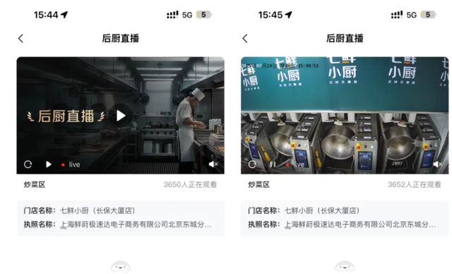王冲直播带话刘强东：请手下留情，放条活路吧！外卖大战白热化！