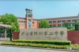 杭州中考|杭州市2025年高中排名及2024年中考录取分数线图片