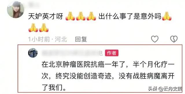 痛惜！哈工大研三学生龚建瑞去世，仅26岁，出身寒门多次获奖学金