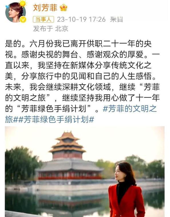 央视最惨女主持，男友被判死缓，丈夫惨死狱中，如今48岁孑然一身