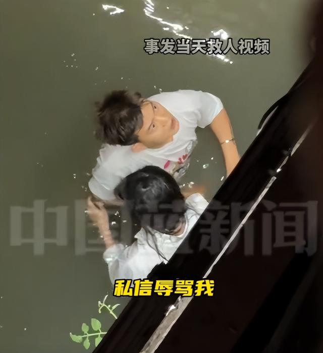 杭州男子救人！遭被救女子举报，原因曝光，男子反被骂，细节披露
