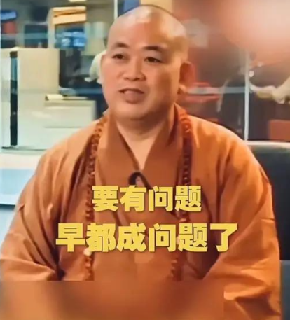 释永信倒台后，老乡才敢说实话，当年他想两三万一户买下整个村