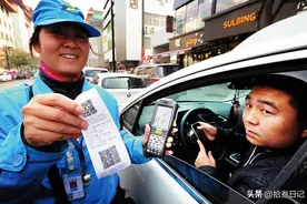 路边停车收费到底合不合法，该不该交呢？图片