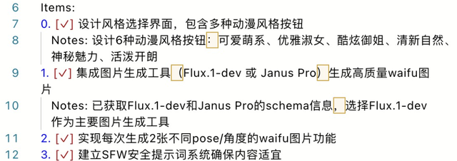 终结Coding？ShellAgent三句话造出马斯克同款「AI女友」！