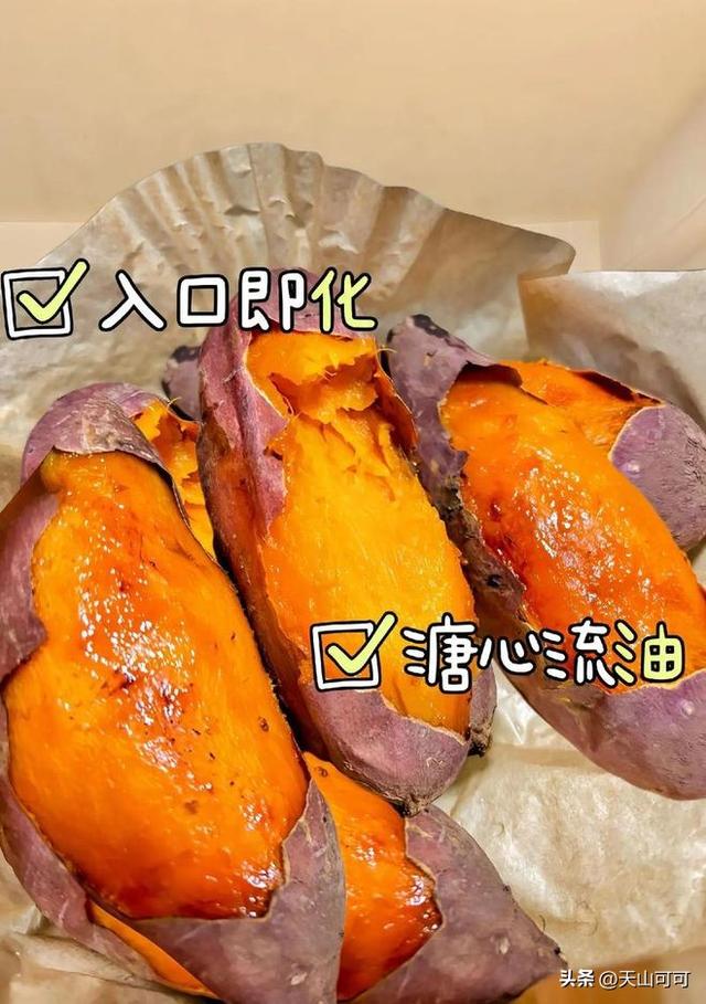 烟薯和蜜薯的区别，从7点来了解！