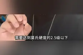 盘点澳门娱乐场的伪科普知识图片