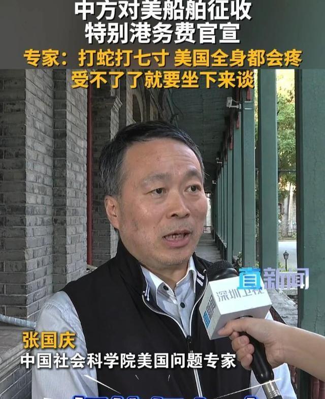 实在交不起了！由于中国对等反制，很多美国船已放弃停靠中国港口