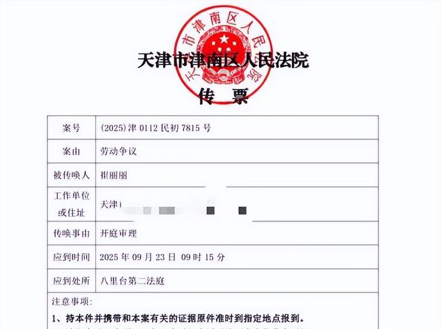 全国首例性侵认定工伤案有何意义