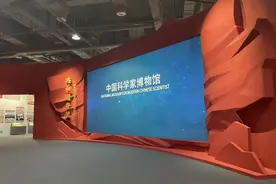 科学探馆行丨跟着科学小记者，探寻朱光亚的科学之路图片