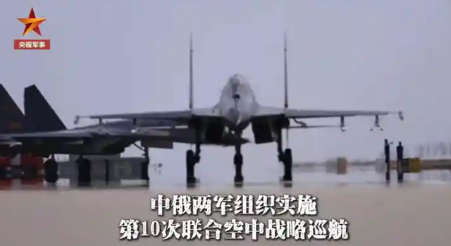 中俄联手绕岛巡航：这波“围岛”操作	，把日本彻底整紧张了