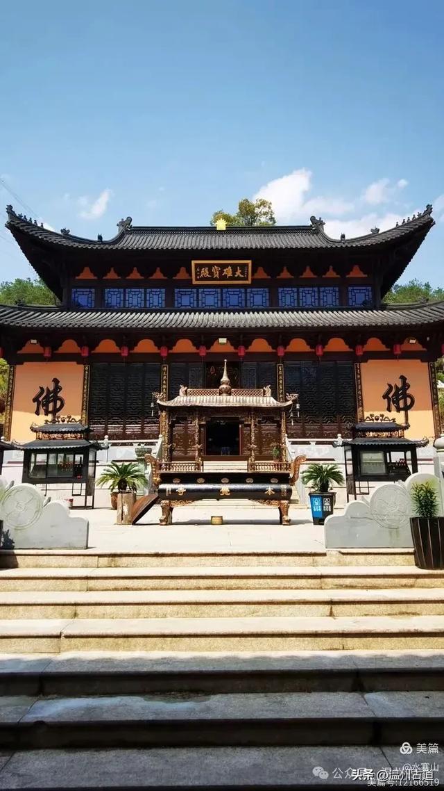 这座有一千多年历史的温州唐代古刹你可去过？