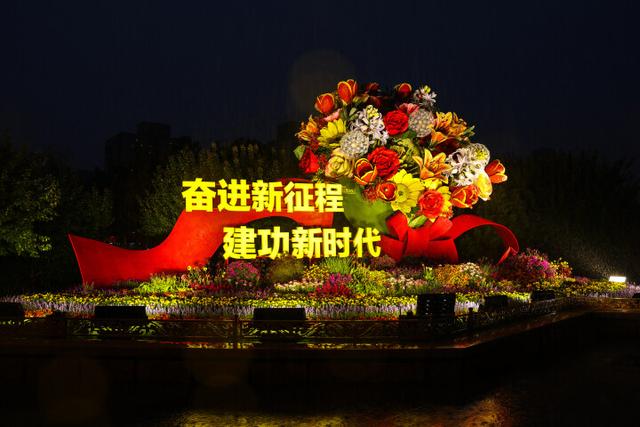 长安街沿线抗战胜利80周年主题花坛亮灯了！
