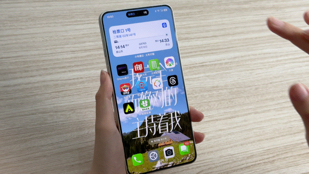 ColorOS 15八月更新如期而至，流体云安卓首家接入12306