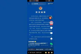 奔驰眼镜男冲突大结局：网友纷纷质疑，结果出炉！图片