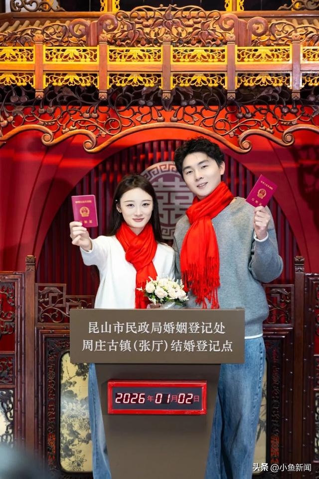 来苏州这家5A景区领证，终身免票！