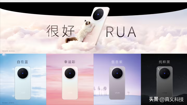 vivo 史上最经典的三款顶级旗舰——蓝厂高端探索之路的里程碑杰作