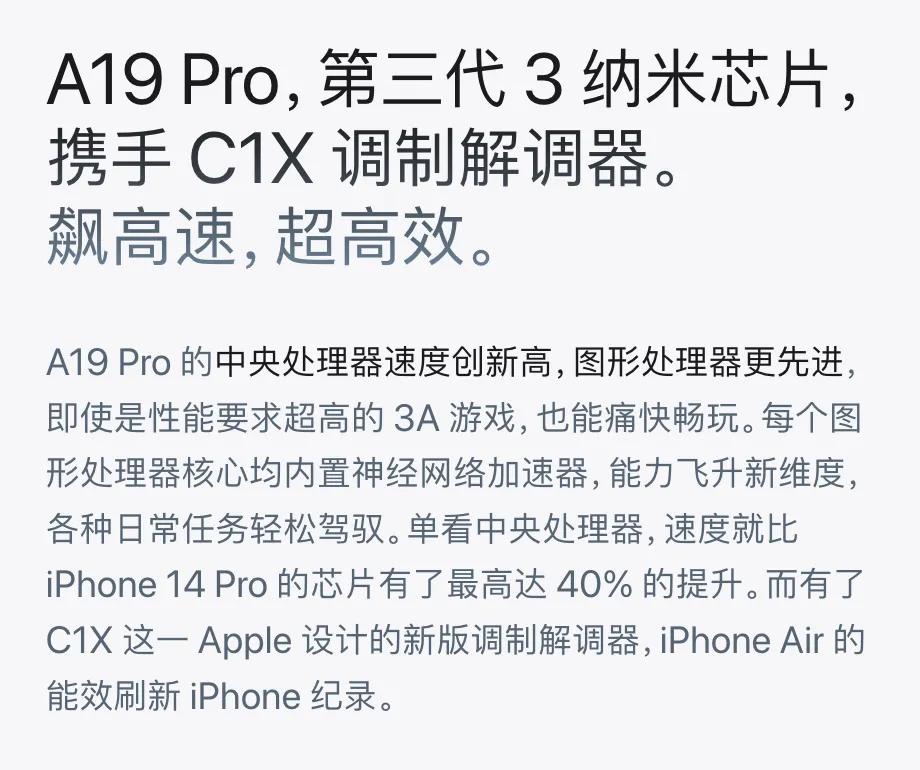 苹果17_iPhone 17基础版256GB起步_iPhone 17 Pro外观升级