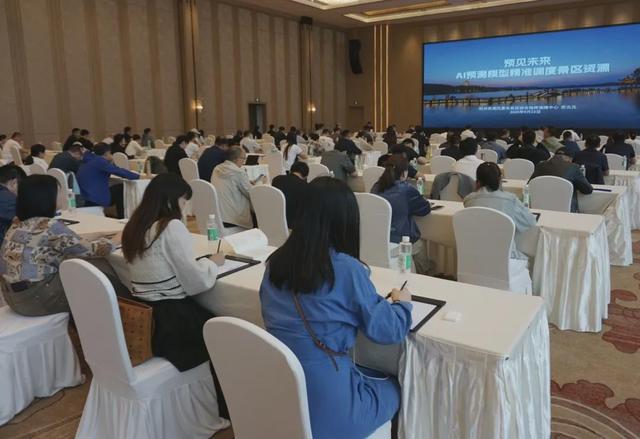 2025年第一期智慧景区专题培训班在峨眉山举办