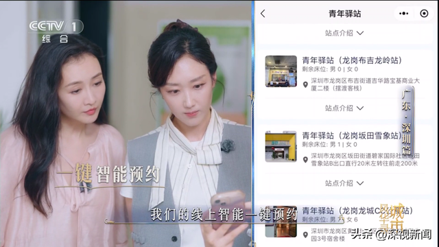 央视《城市风华录》走进深圳，解锁深圳N种“奇迹”的打开方式
