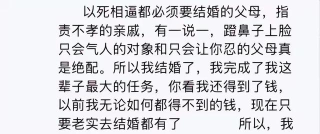 坠亡女教师的身世曝光:有生父、继父结婚的哥哥，未婚的弟弟