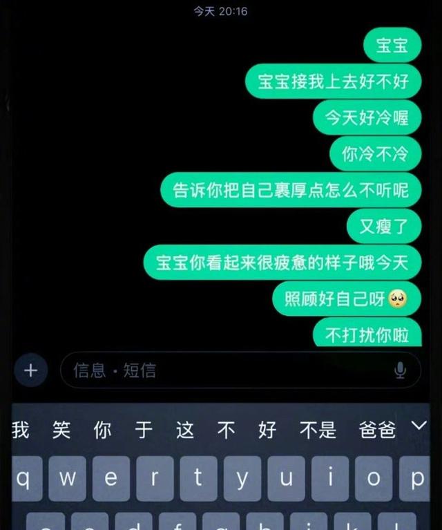 于和伟：3岁丧父，吃姐姐奶水长大，成名后为8个哥哥姐姐买房子！ ​​​
